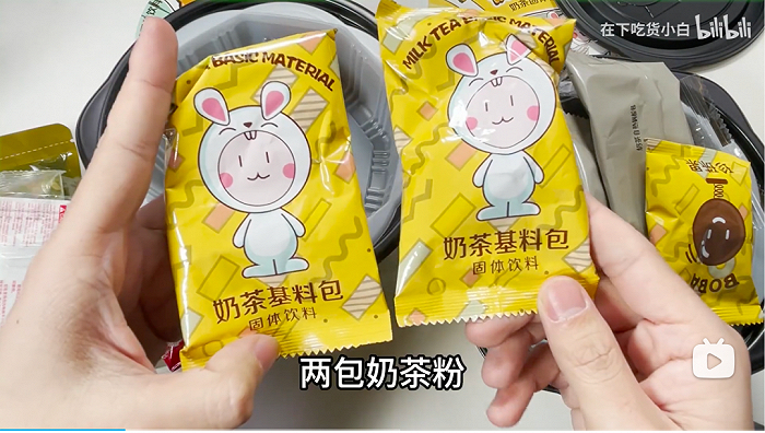 ▲ 香飘飘自热锅内的奶茶料包。图 / 博主“在下吃货小白”评测视频截图