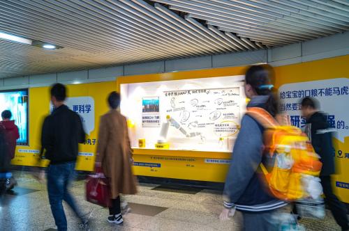再引热议!飞鹤携手上海地铁,《人物》诠释6300万 家庭的选择