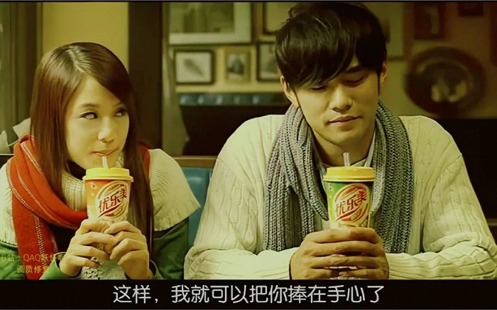 ▲ 周杰伦代言优乐美的广告。图 / 优乐美广告截图