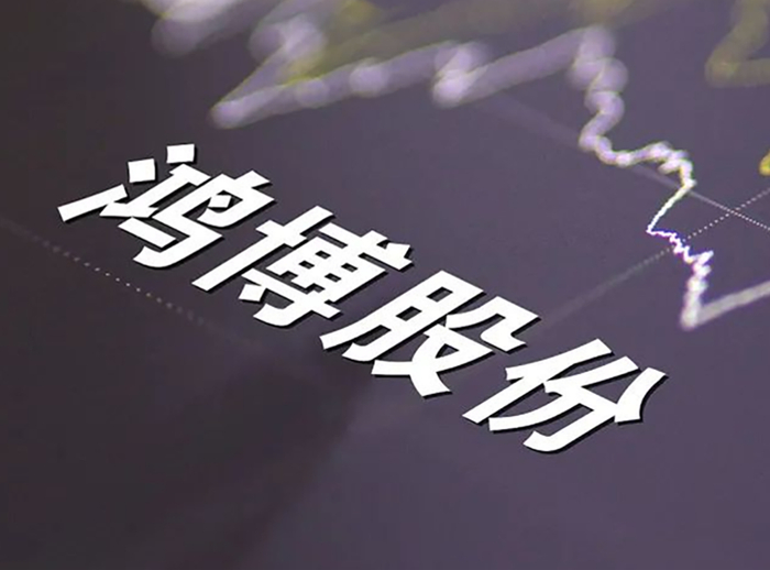 图源：英博数科官网