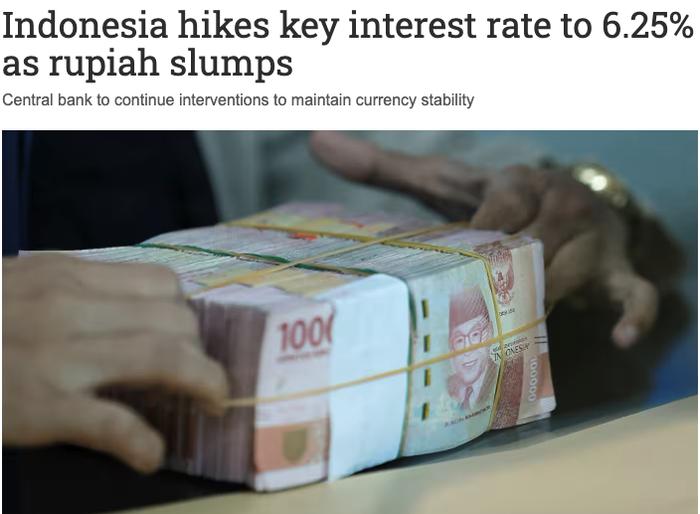 　　△《日经亚洲》：4月24日印尼央行加息25个基点，将基准利率上调至6.25%。