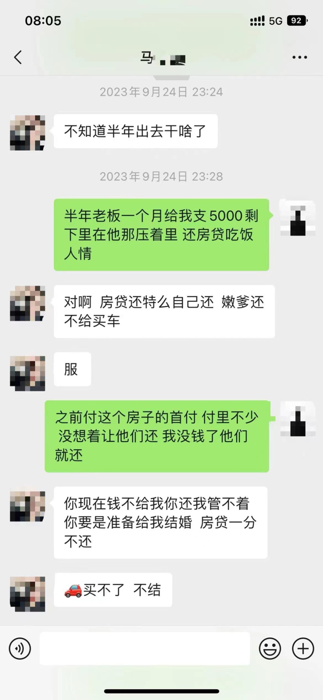 受访者供图