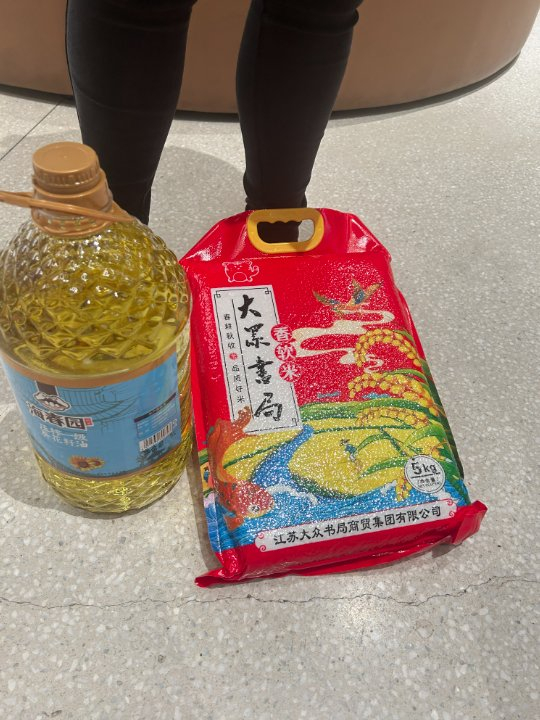 兑换的大米和油。