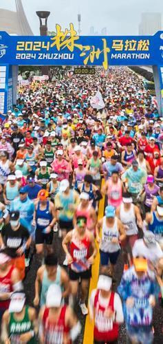▲ 1.5万名跑者依次冲出起跑线。咏洲/摄 图片来源：株洲日报