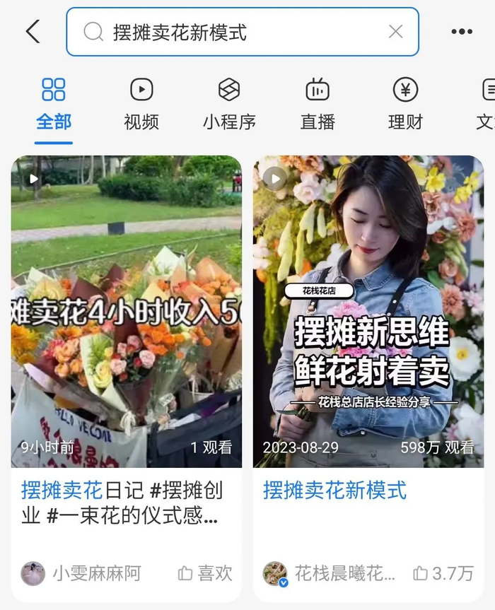 来源：支付宝截图