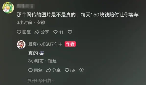 【来源：IT之家】