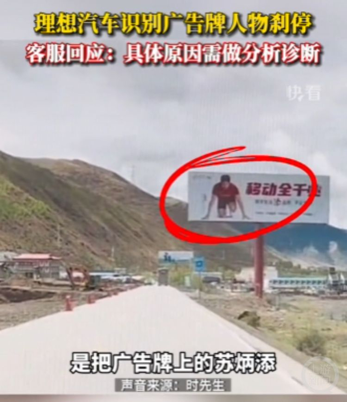 “新华社快看”2023年5月的相关报道截图。网络图