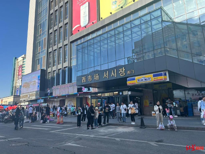 ▲西市场
