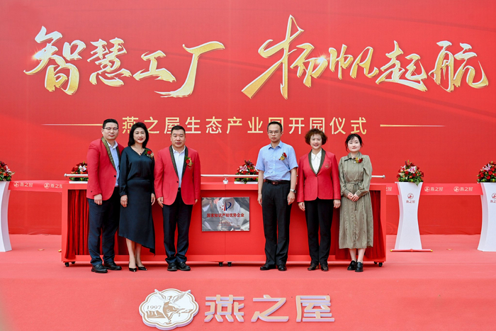 （图为国家知识产权优势企业揭牌仪式）