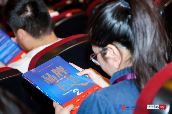 《品牌王道2》重磅发布，10个经典品牌案例读懂中国品牌经济新趋势