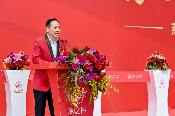 （图为燕之屋创始人、董事长黄健致辞）
