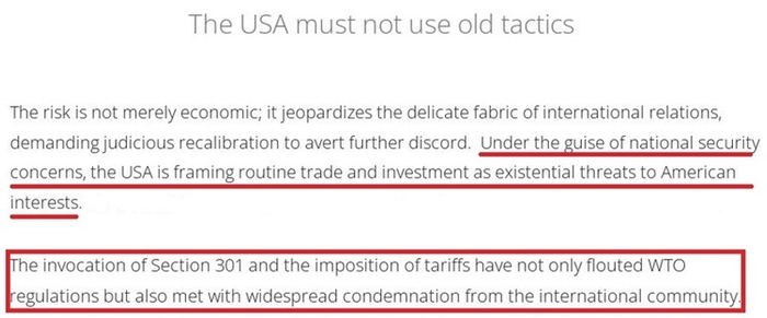 《今日巴基斯坦报》报道截图