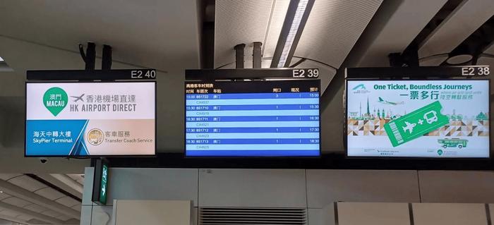 旅客可在香港国际机场E2转机区海天中转大楼客车票务柜台查看大巴时刻表