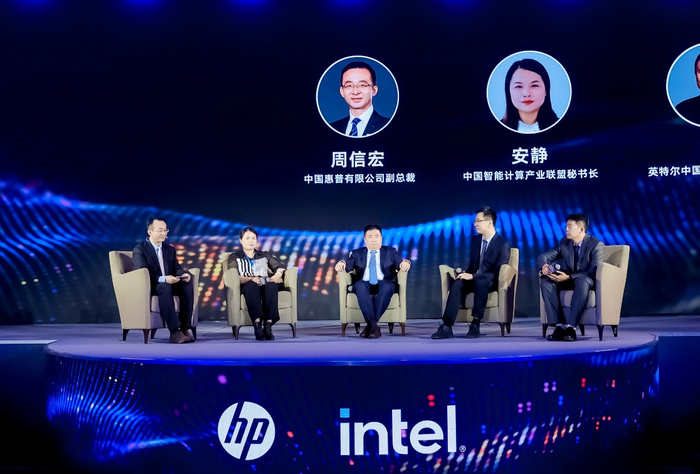 图：“新科技应用的创新之道”