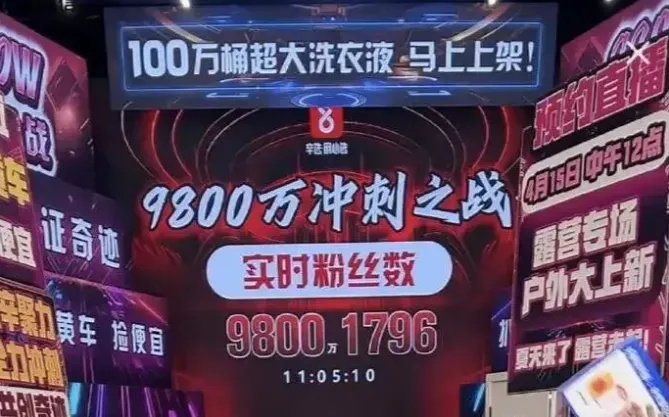 图源：快手