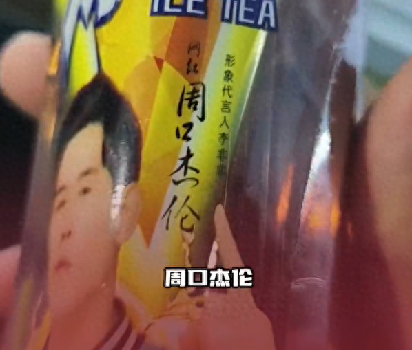 网传视频截图