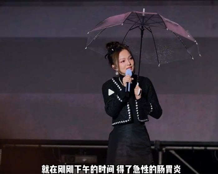 张韶涵表示自己因病状态欠佳图/视频截图