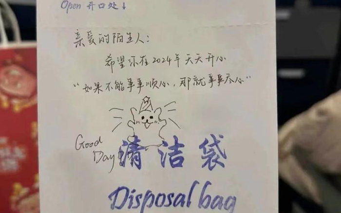 ▲高铁上的垃圾袋被开发出了新功能，成为一种新的漂流瓶。新京报资料图