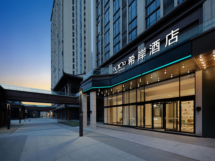 新店速递丨希岸酒店成都天府机场店