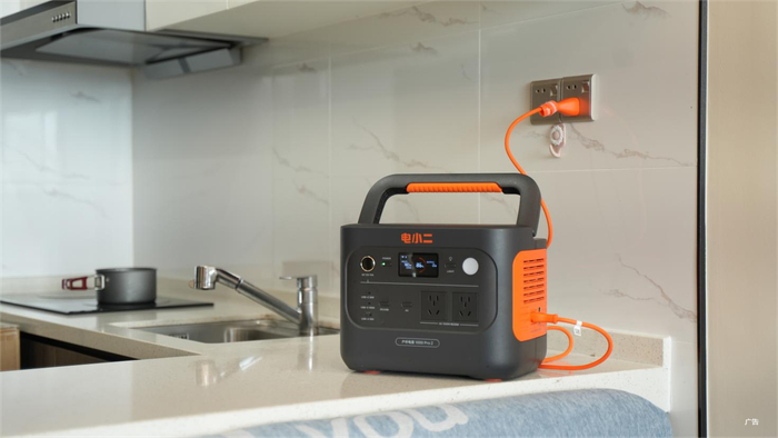 华宝新能电小二新一代快充户外电源 1000pro2