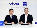 vivo 与蔡司签署全新联合研发扩展协议：开发更出色的影像解决方案