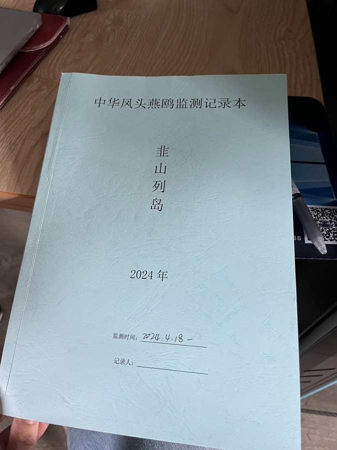 监测记录本，刘畅 摄