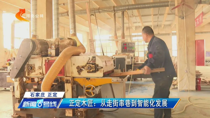 ▲河北电视台报道正定木匠