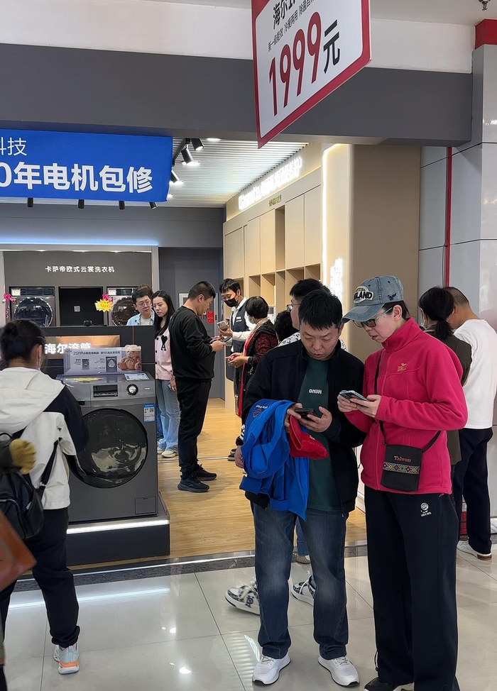 市民领取消费券