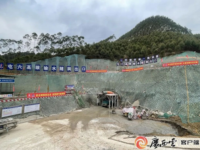 环北广西工程钦州供水片建设中的屯六高眼输水隧洞。康安 摄 来源：广西云客户端