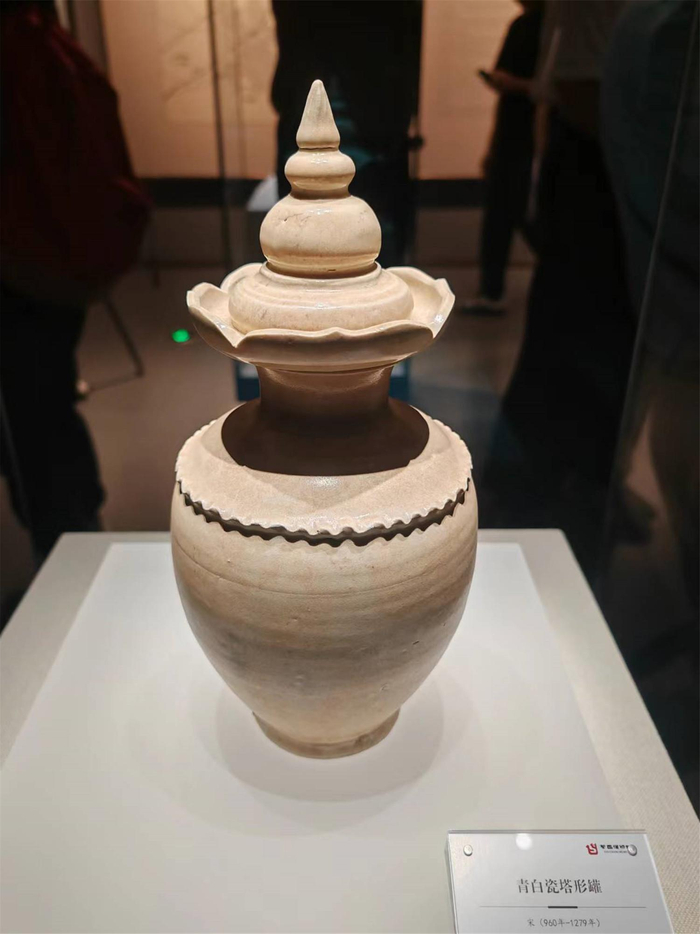青白瓷塔形罐