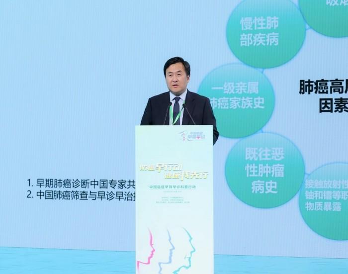 北京大学人民医院副院长、胸外科主任医师 杨帆演讲