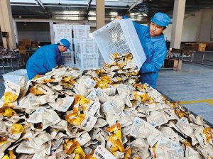 　　“徐一菲食品”生产车间作业现场。本报记者 毕博摄