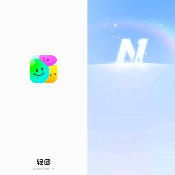 图注：左为轻团开屏页，右为代号N1开屏页。