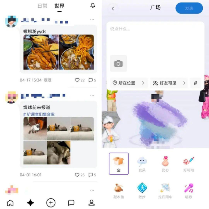 图注：N1的产品界面。