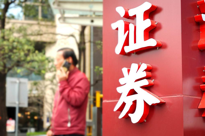 图片来源：本报记者 梁远浩 摄