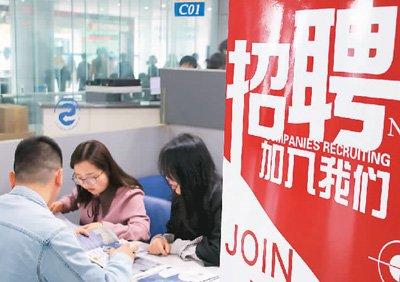 求职者参加日前在江苏省苏州市人才市场举办的跨境电商人才专场招聘会。王建康摄（人民图片）