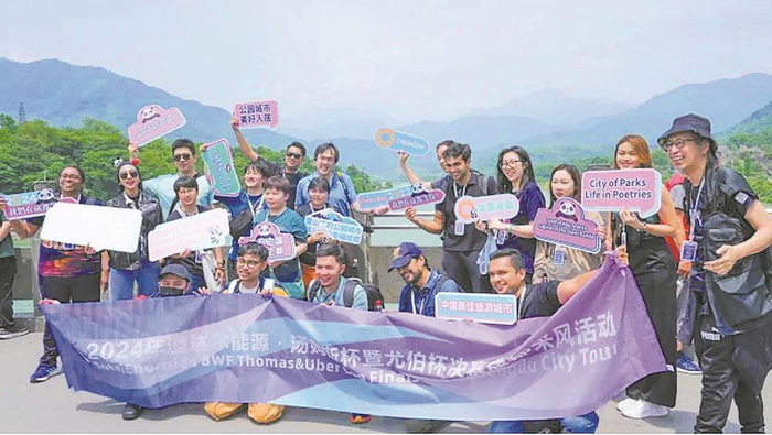 来自各国及地区的汤尤杯嘉宾深度体验成都成都高新区供图