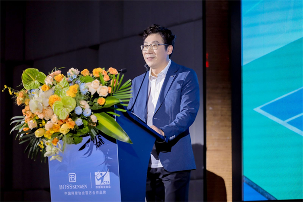 签约仪式上,博斯绅威集团董事长吴旭南先生表示,成为中国网球协会的
