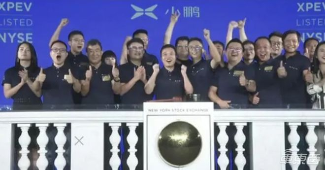 ▲小鹏汽车正式上市