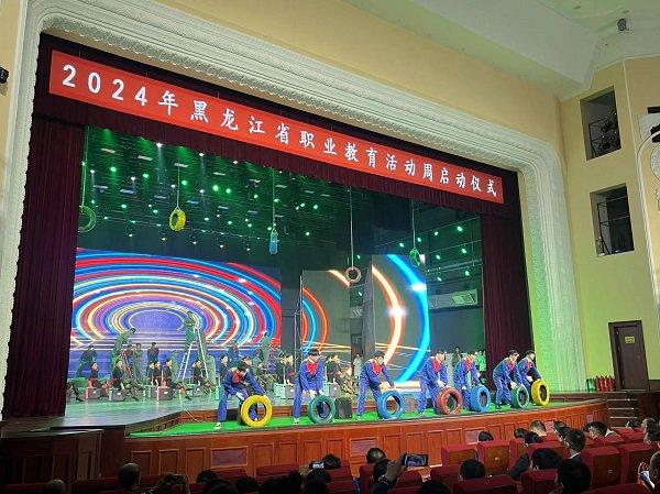 齐齐哈尔师范高等专科学校职业学校技能展演舞台剧。