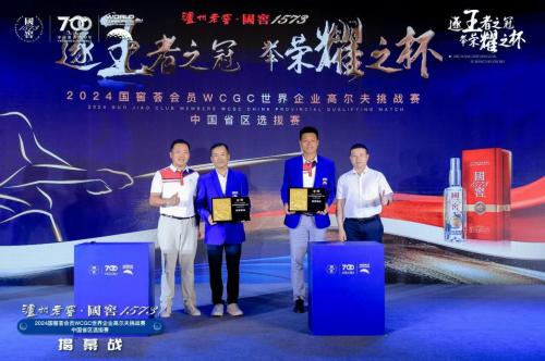 荆万、吴晓伟两位球员被授予“荣誉球员”称号