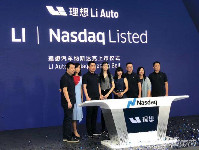 ▲理想在北京交付中心举行线上上市仪式