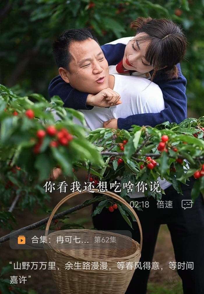 冉可七短视频资料截图