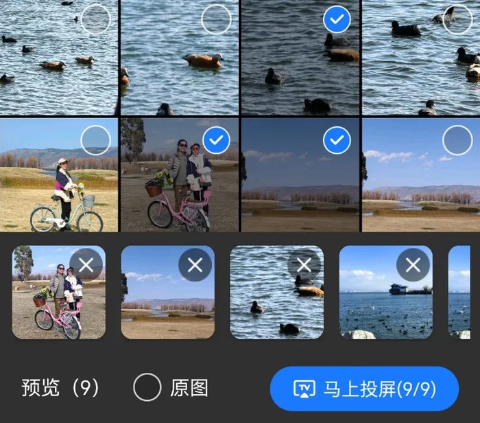 母亲节丨乐播投屏神器  让爱在大屏上绽放