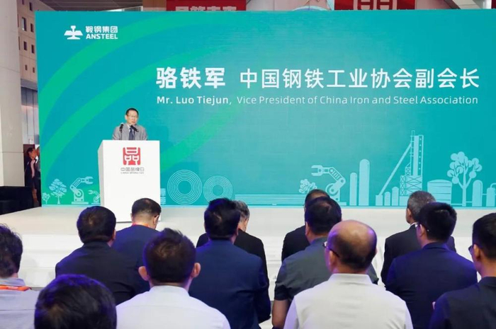 　2024年5月10日，中国钢铁工业协会党委常委、副会长骆铁军出席活动并讲话 主办方供图