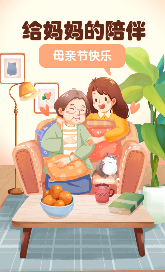 母亲节丨乐播投屏神器  让爱在大屏上绽放