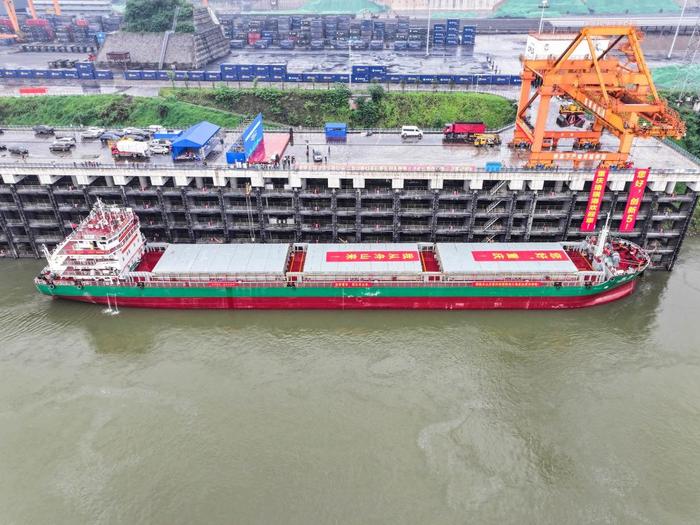 江海直达船“创新5”轮抵达重庆江津珞璜港。新华社记者 王全超 摄