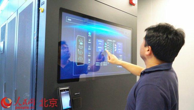 北京亦庄人工智能公共算力平台对机房环境进行实时监测，时刻保证这些算力机柜处于最佳状态。人民网记者 王晓啸摄