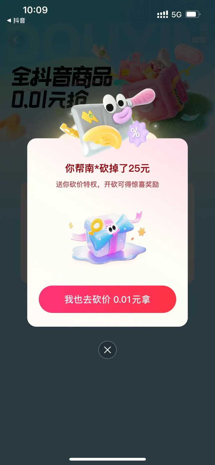 扫描骗子提供的二维码，并无盗版资源，实际上是“砍一刀”的链接