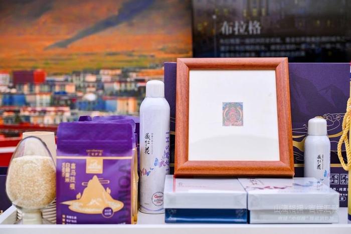 援藏消费展在沪启动 日喀则、拉萨、那曲、山南携400余款藏品组团展示